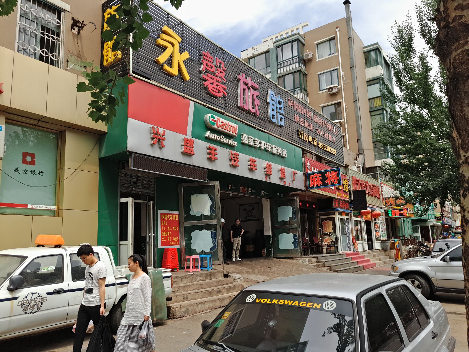 ��������װ�����õ����